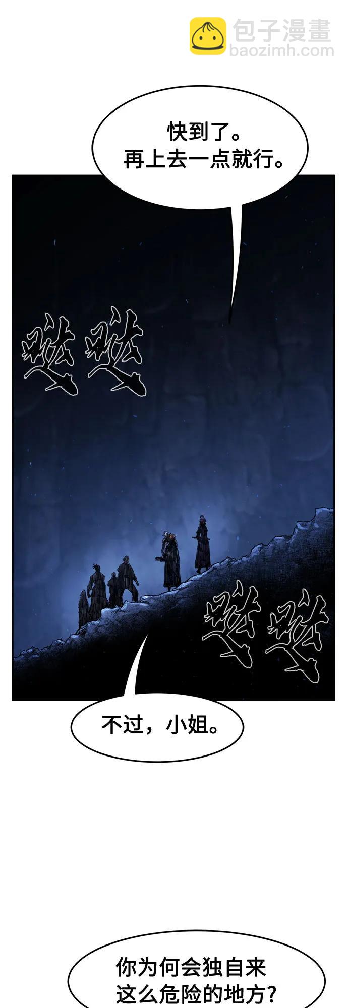 絕對劍感 - [第113話] 逃出(3)(1/2) - 5