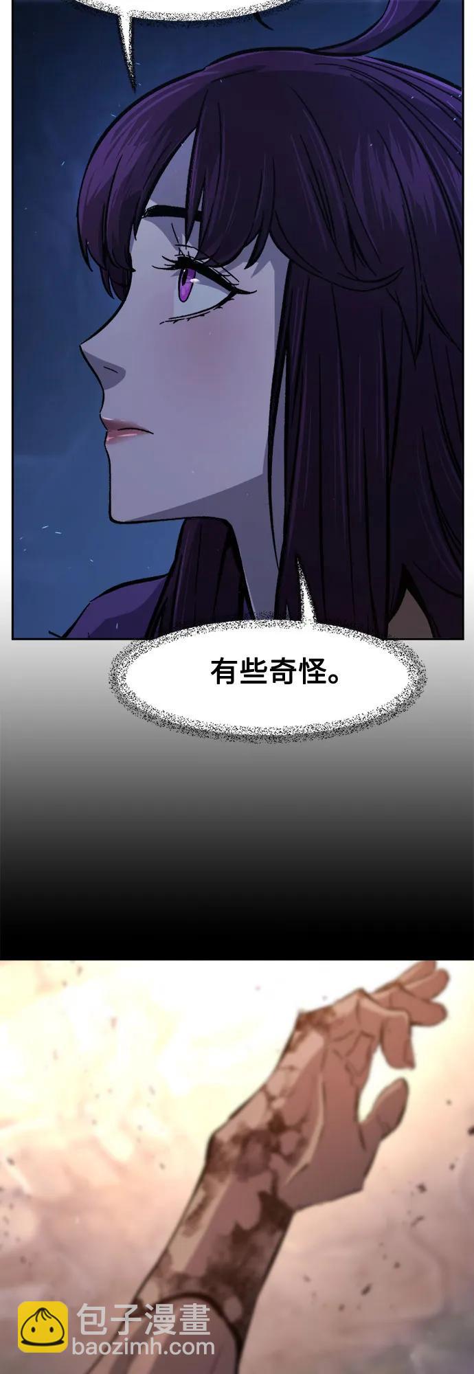 絕對劍感 - [第113話] 逃出(3)(1/2) - 7