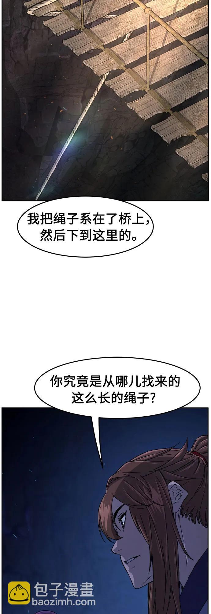 絕對劍感 - [第113話] 逃出(3)(1/2) - 1