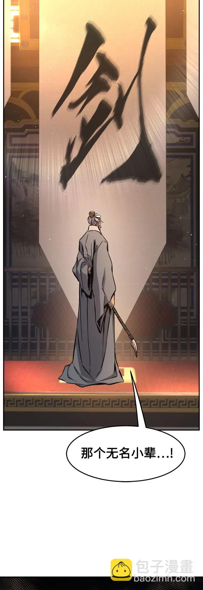 絕對劍感 - [第117話] 聖塔的考驗(2)(1/2) - 4