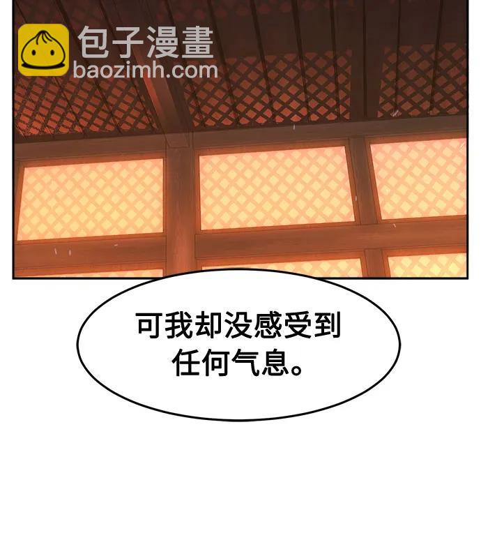 絕對劍感 - [第117話] 聖塔的考驗(2)(1/2) - 1