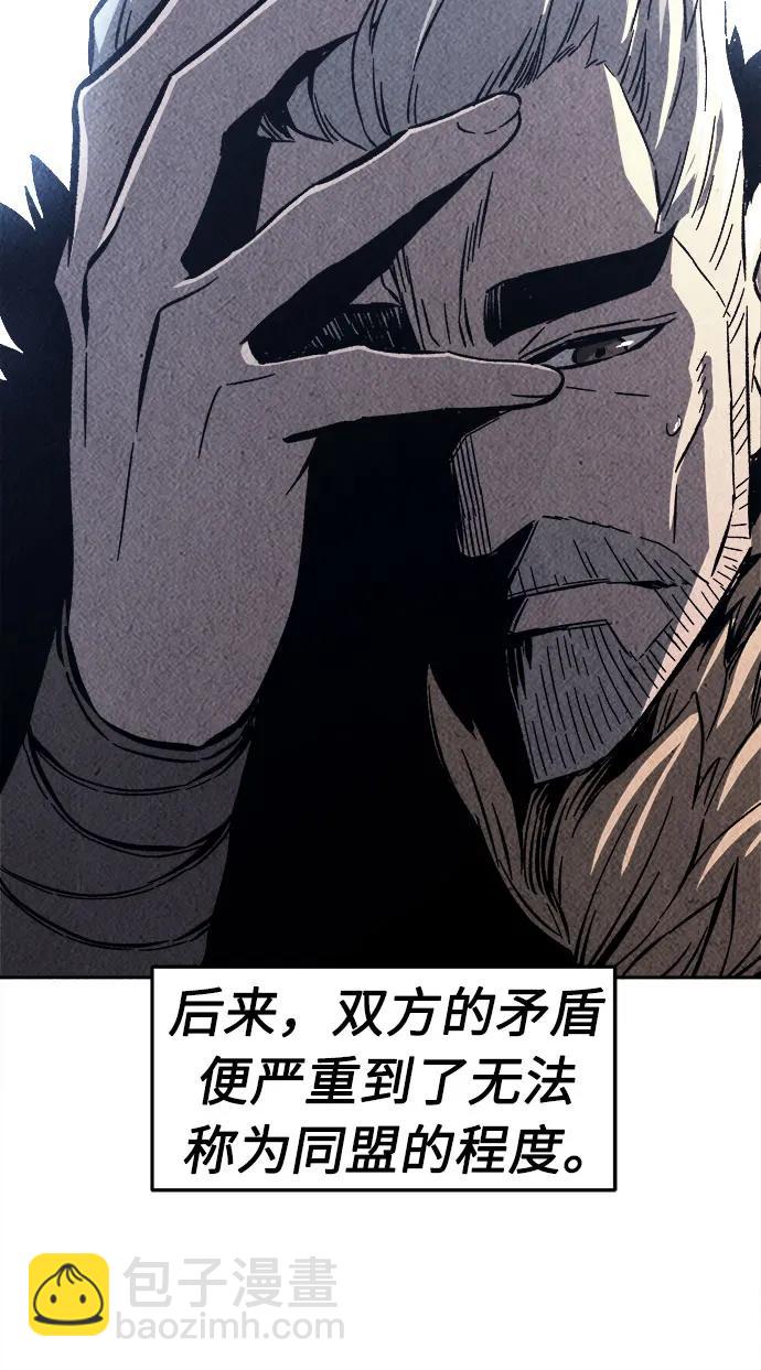 絕對劍感 - [第117話] 聖塔的考驗(2)(1/2) - 4
