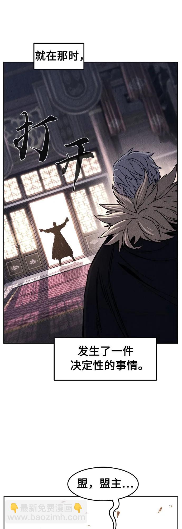 絕對劍感 - [第117話] 聖塔的考驗(2)(1/2) - 5