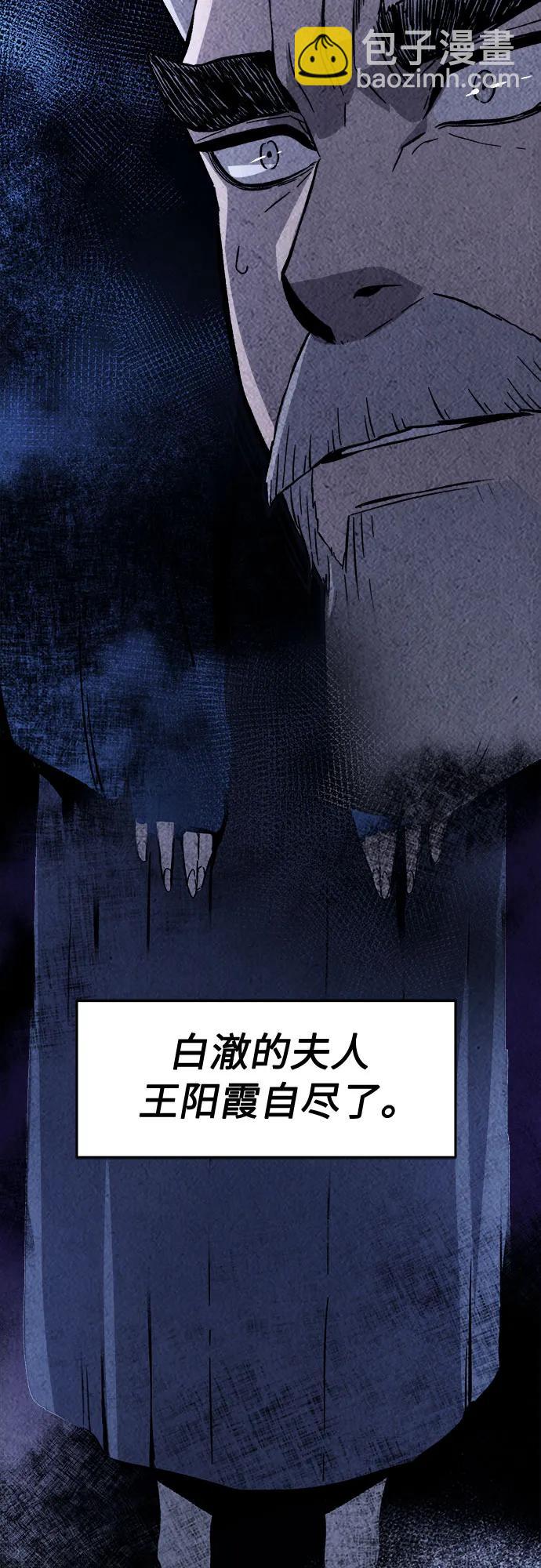 絕對劍感 - [第117話] 聖塔的考驗(2)(1/2) - 7