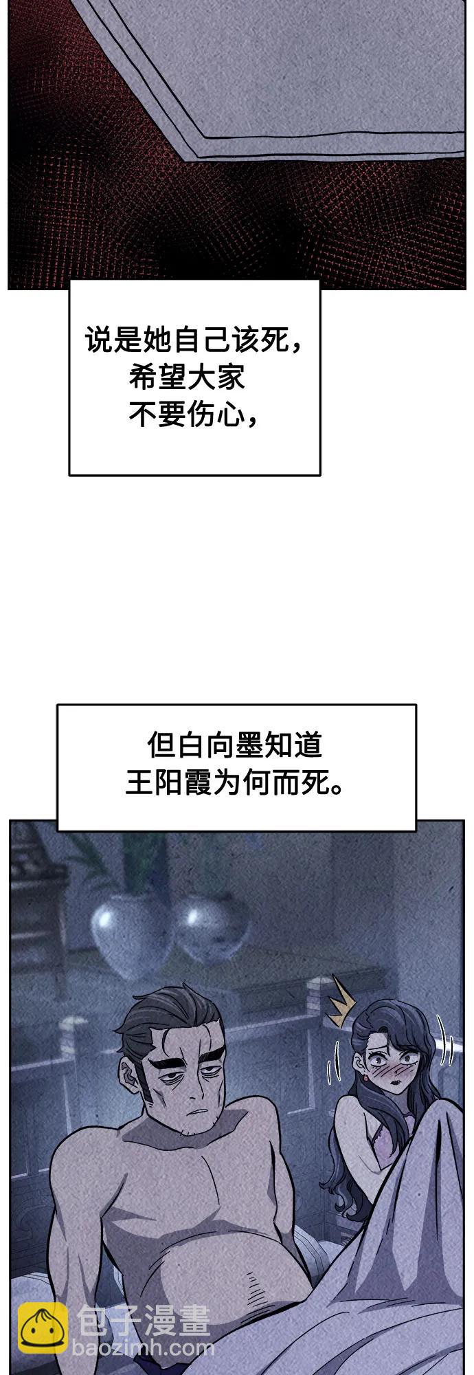 絕對劍感 - [第117話] 聖塔的考驗(2)(1/2) - 1