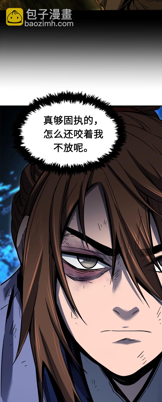 絕對劍感 - [第13話] 南川鐵劍（2）(1/3) - 2