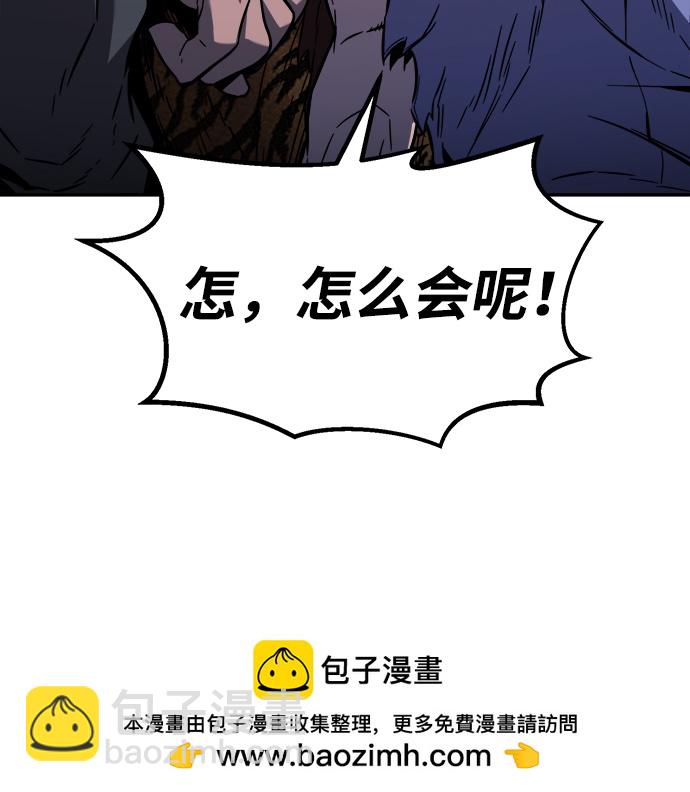 絕對劍感 - [第13話] 南川鐵劍（2）(1/3) - 2