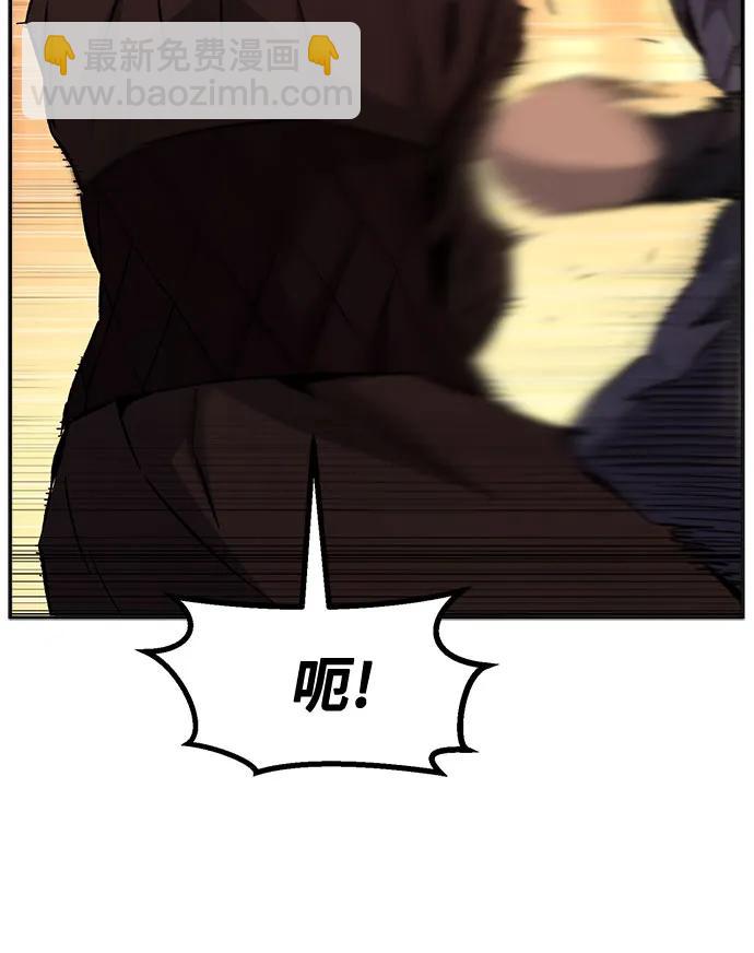 絕對劍感 - [第123話] 無情風神(1)(1/2) - 1