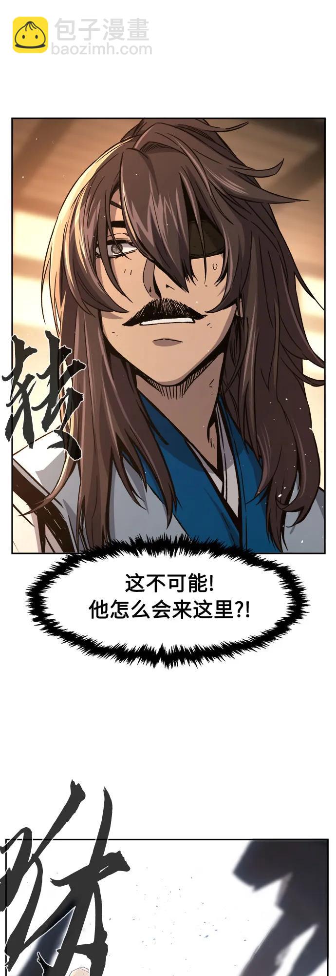 絕對劍感 - [第127話] 真面目(2)(2/2) - 1