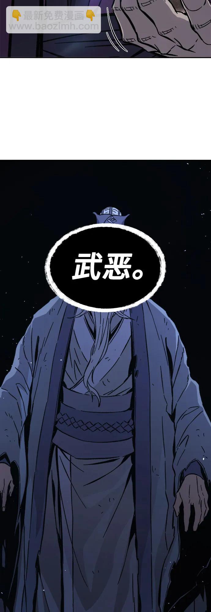 絕對劍感 - [第127話] 真面目(2)(2/2) - 5