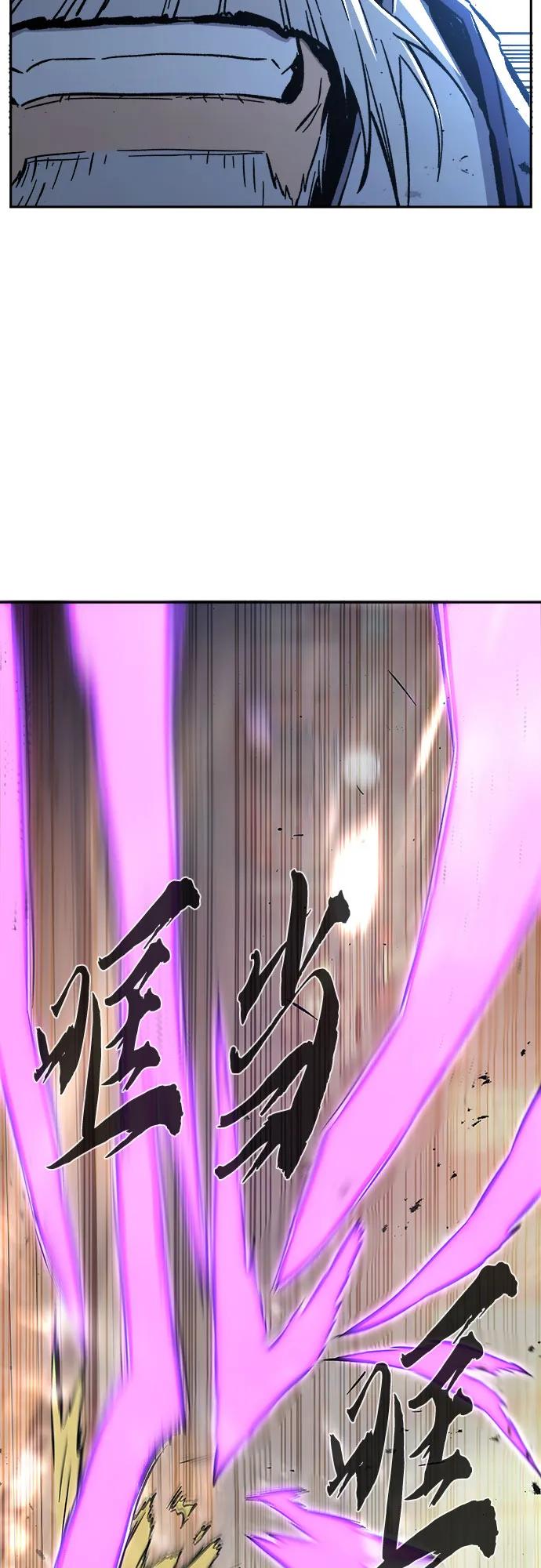 絕對劍感 - [第127話] 真面目(2)(2/2) - 1
