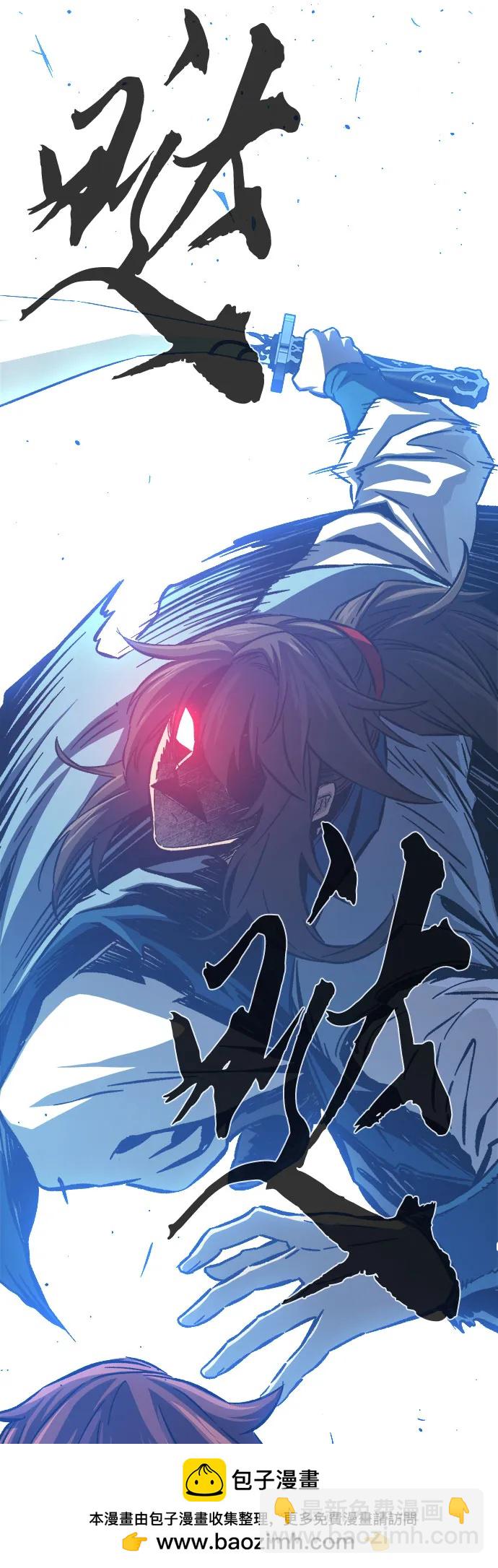 絕對劍感 - [第129話] 父與子(1)(1/2) - 2