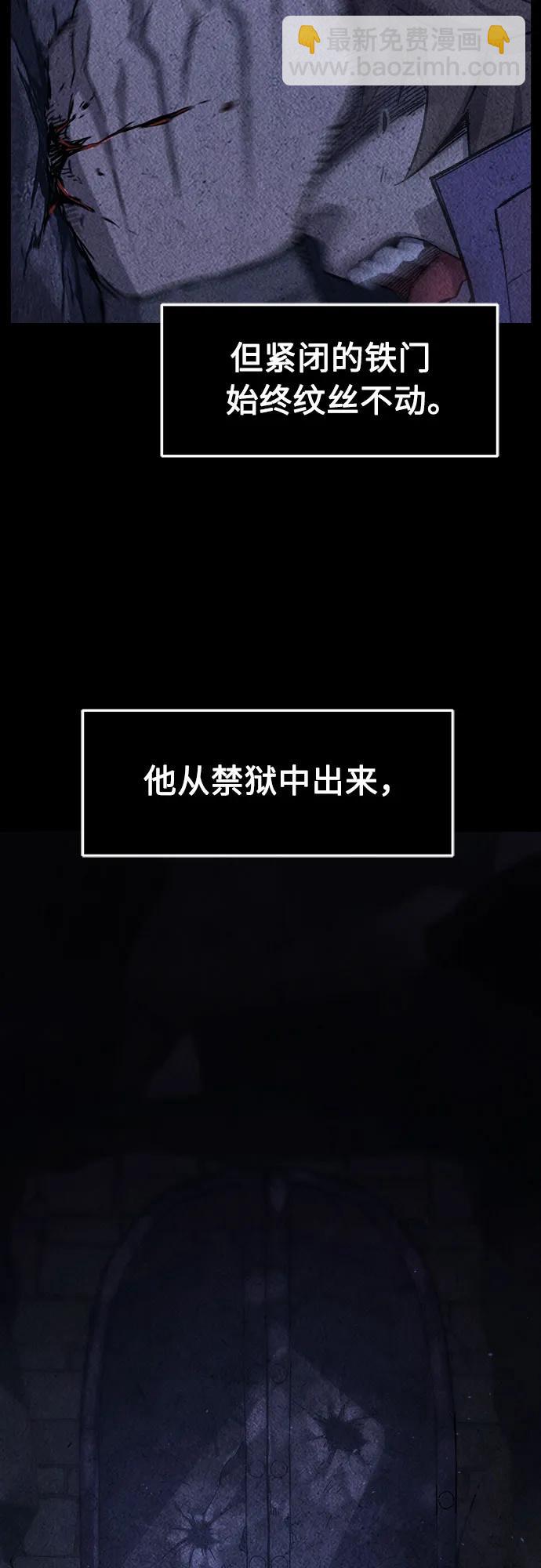 絕對劍感 - [第131話] 父與子(3)(1/2) - 1
