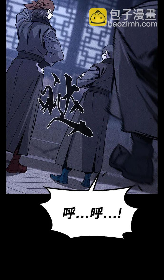 絕對劍感 - [第131話] 父與子(3)(1/2) - 5