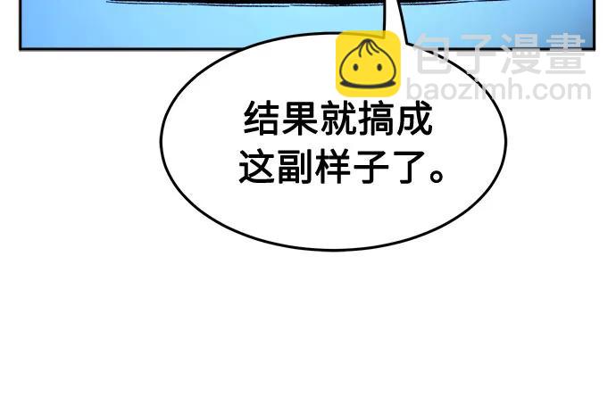 絕對劍感 - [第133話] 至寶(2)(1/2) - 6