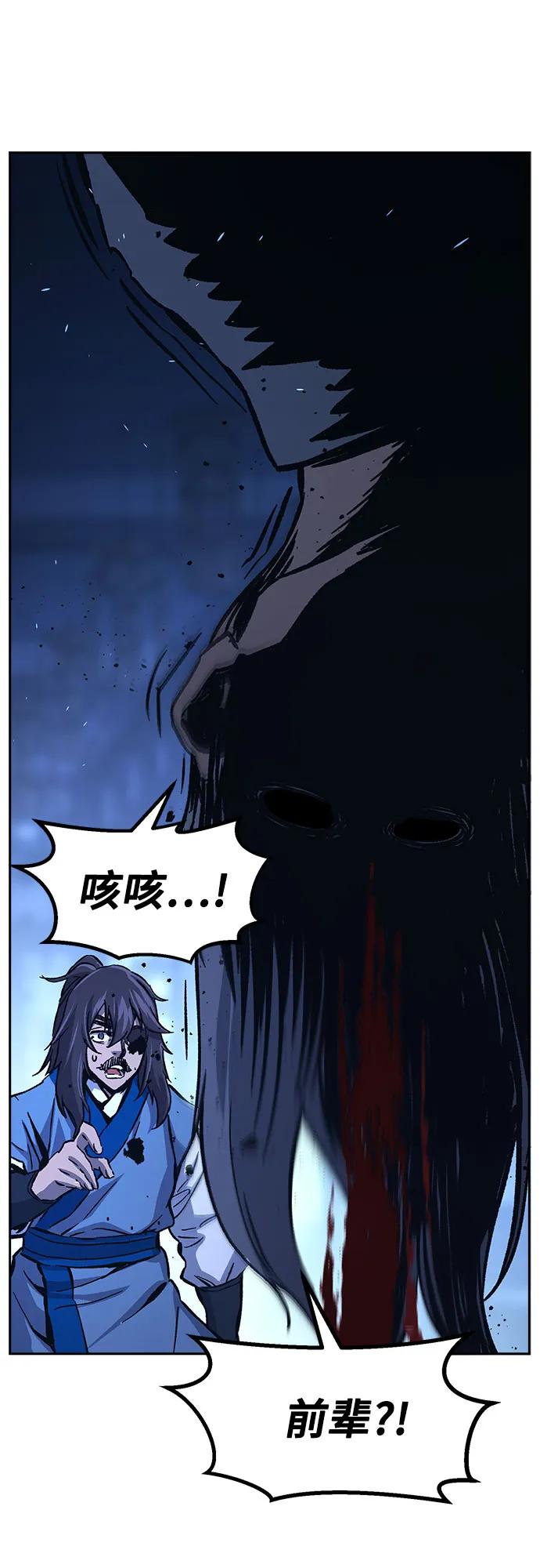 絕對劍感 - [第133話] 至寶(2)(1/2) - 5
