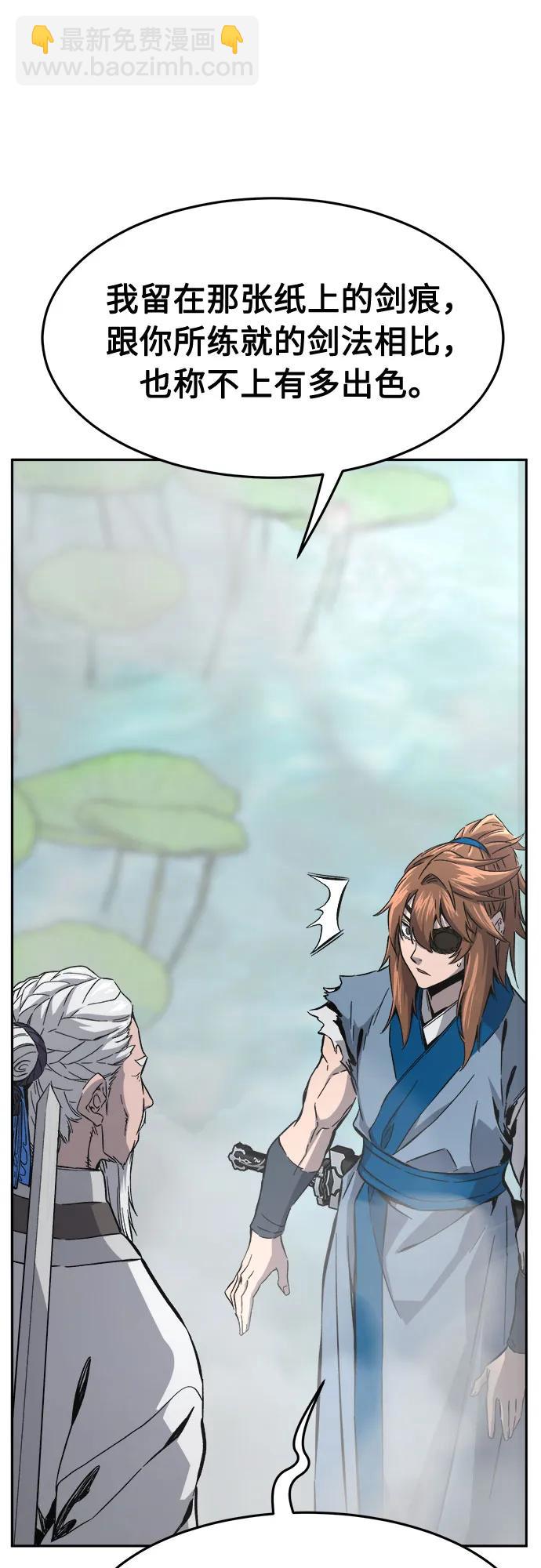 絕對劍感 - [第135話] 至寶(4)(1/2) - 3