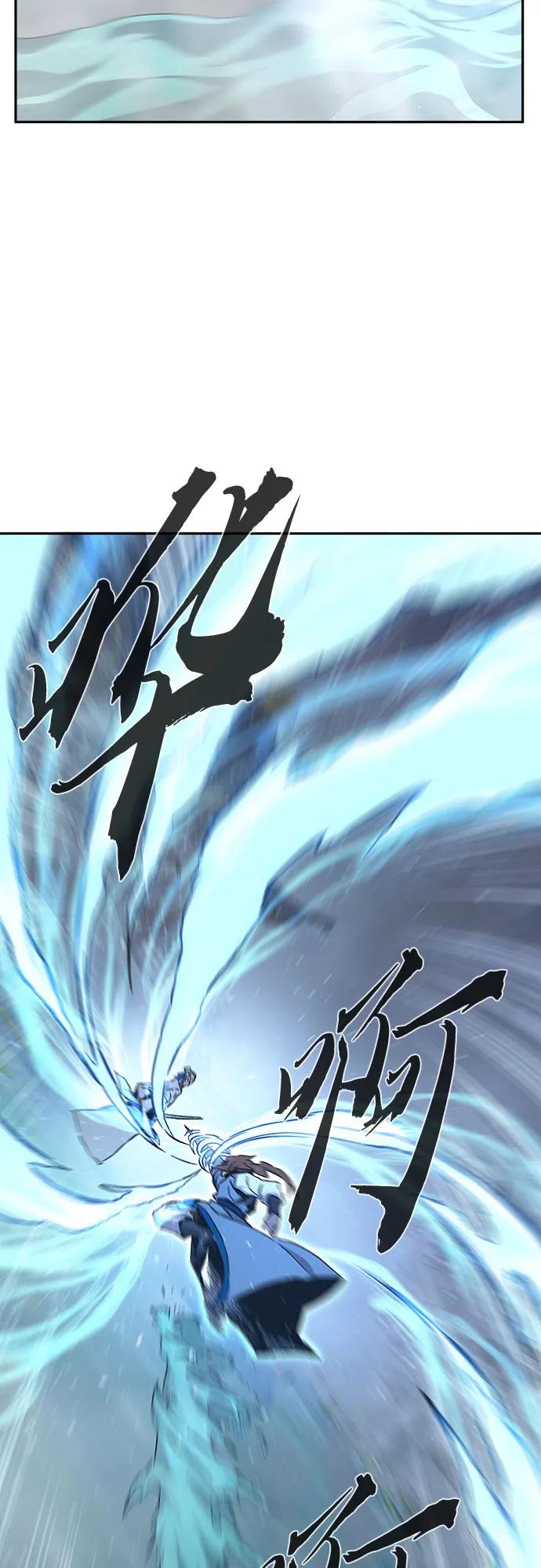 絕對劍感 - [第135話] 至寶(4)(1/2) - 6