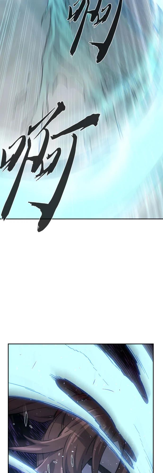 絕對劍感 - [第135話] 至寶(4)(1/2) - 7