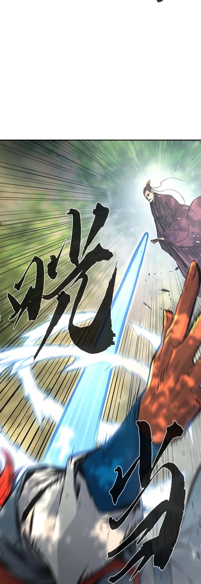 絕對劍感 - [第139話] 告一段落(2)(1/2) - 1