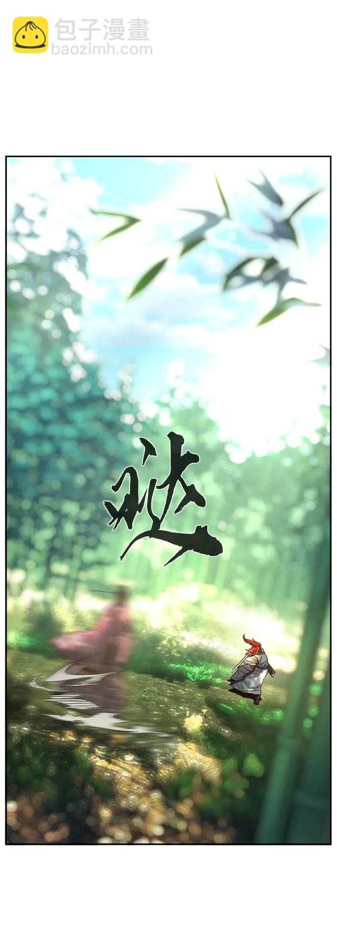 絕對劍感 - [第139話] 告一段落(2)(1/2) - 6