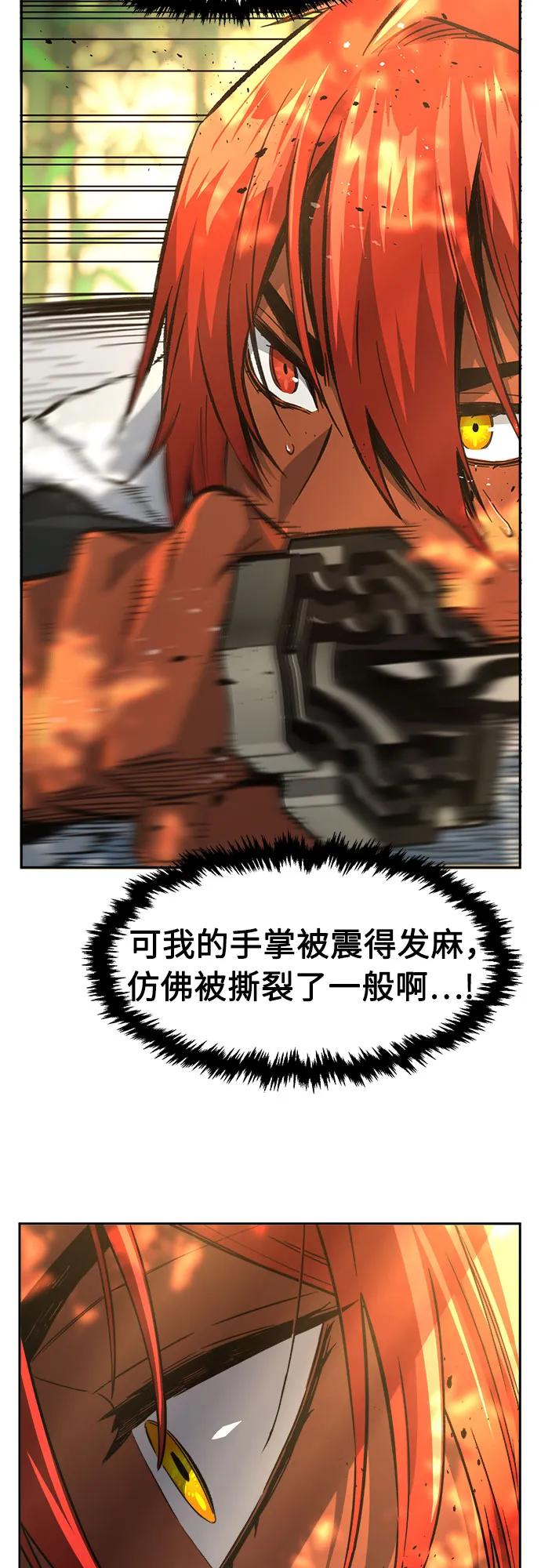絕對劍感 - [第139話] 告一段落(2)(1/2) - 4