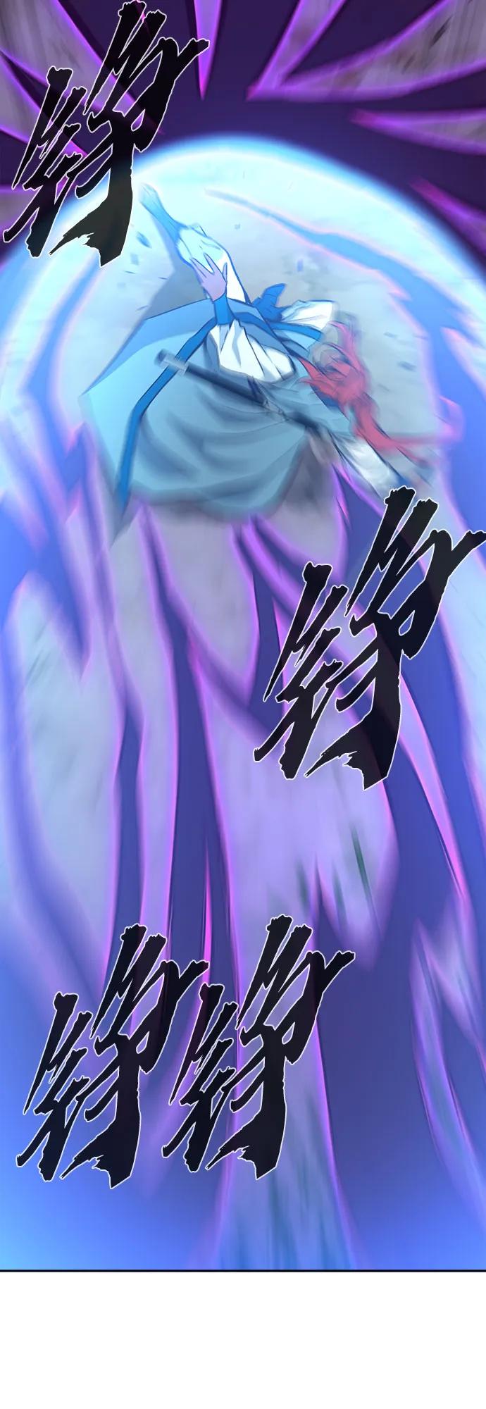 絕對劍感 - [第139話] 告一段落(2)(1/2) - 2