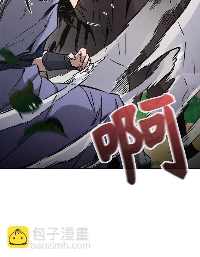 絕對劍感 - [第15話] 打賭（2）(1/3) - 5