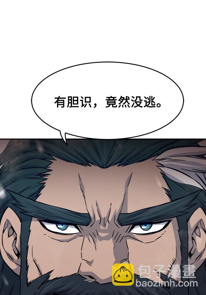 絕對劍感 - [第17話] 對決（2）(1/3) - 3