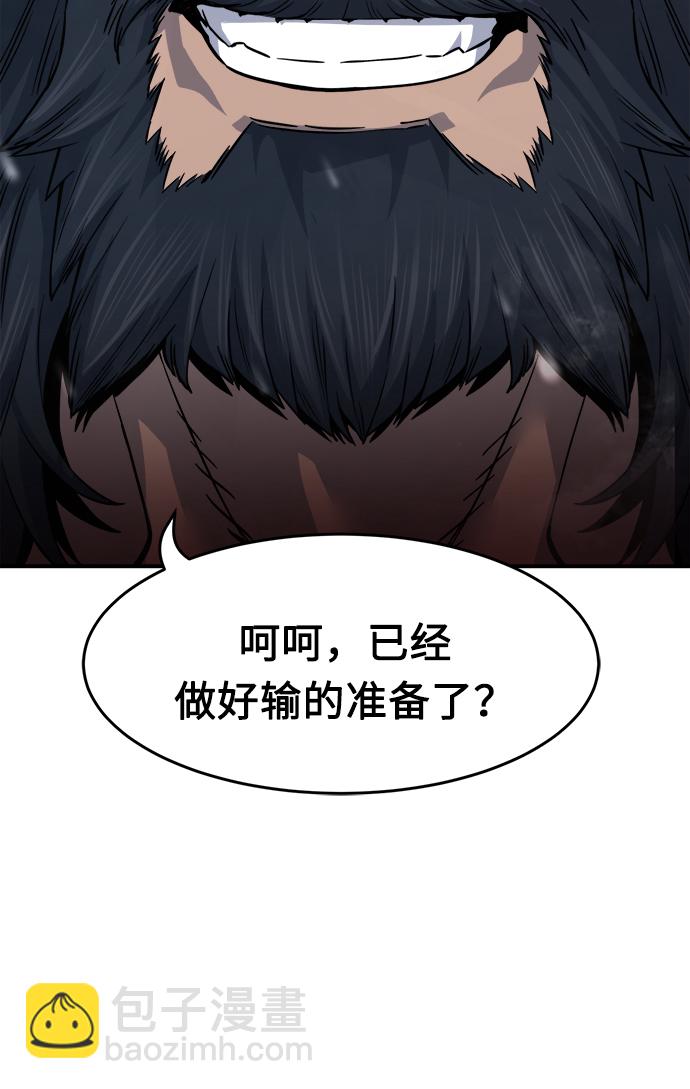 絕對劍感 - [第17話] 對決（2）(1/3) - 4