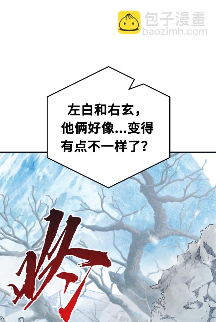 絕對劍感 - [第17話] 對決（2）(1/3) - 8