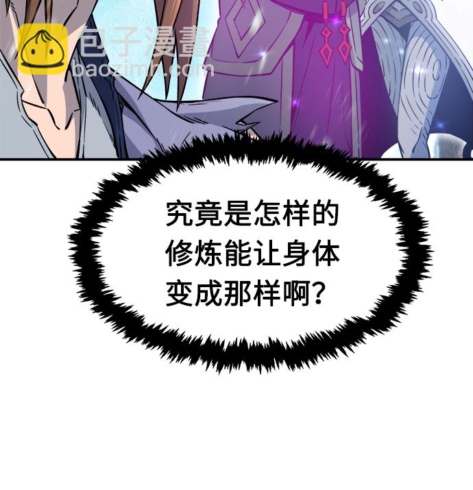 絕對劍感 - [第17話] 對決（2）(1/3) - 4