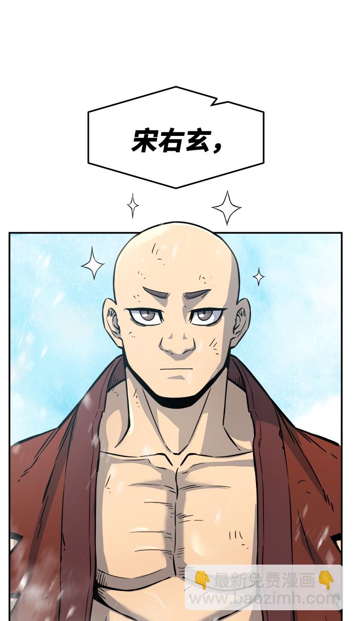 絕對劍感 - [第17話] 對決（2）(1/3) - 5