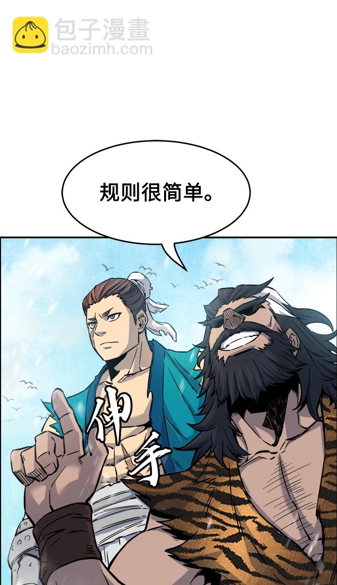 絕對劍感 - [第17話] 對決（2）(1/3) - 1