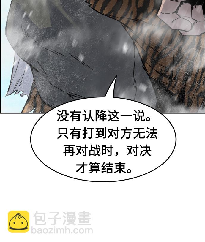 絕對劍感 - [第17話] 對決（2）(1/3) - 3