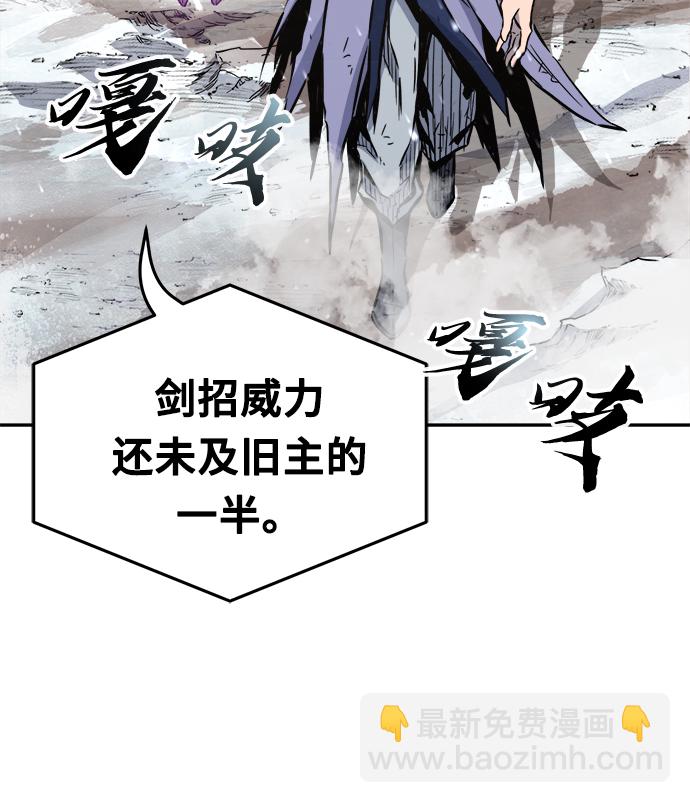 絕對劍感 - [第17話] 對決（2）(1/3) - 5
