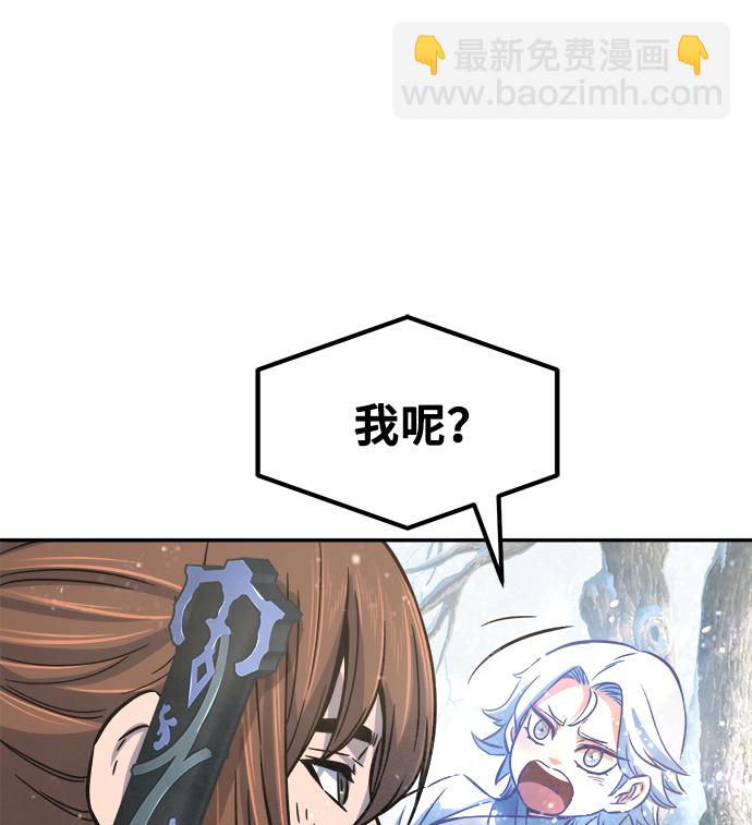 絕對劍感 - [第17話] 對決（2）(1/3) - 7