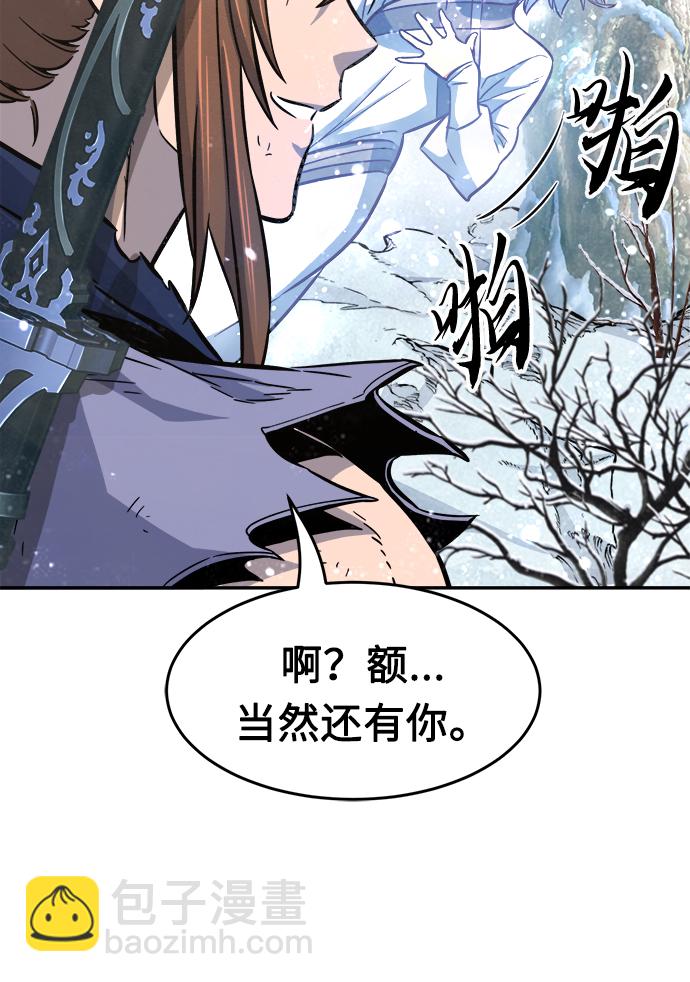 絕對劍感 - [第17話] 對決（2）(1/3) - 8