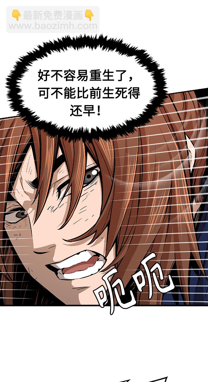 絕對劍感 - [第3話] 主動加入(1/3) - 5