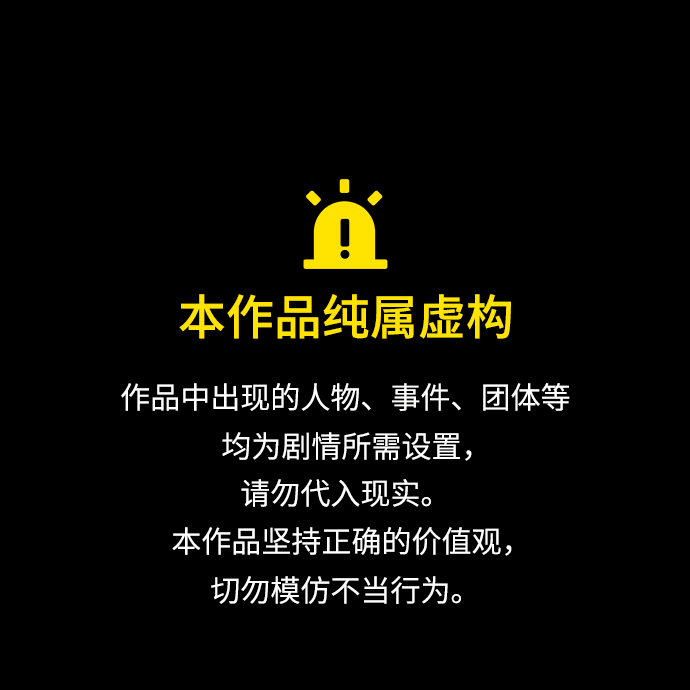 絕對劍感 - [第21話] 萬死神醫（1）(1/2) - 1