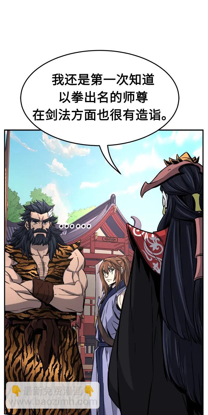 絕對劍感 - [第31話] 首領（2）(1/2) - 2