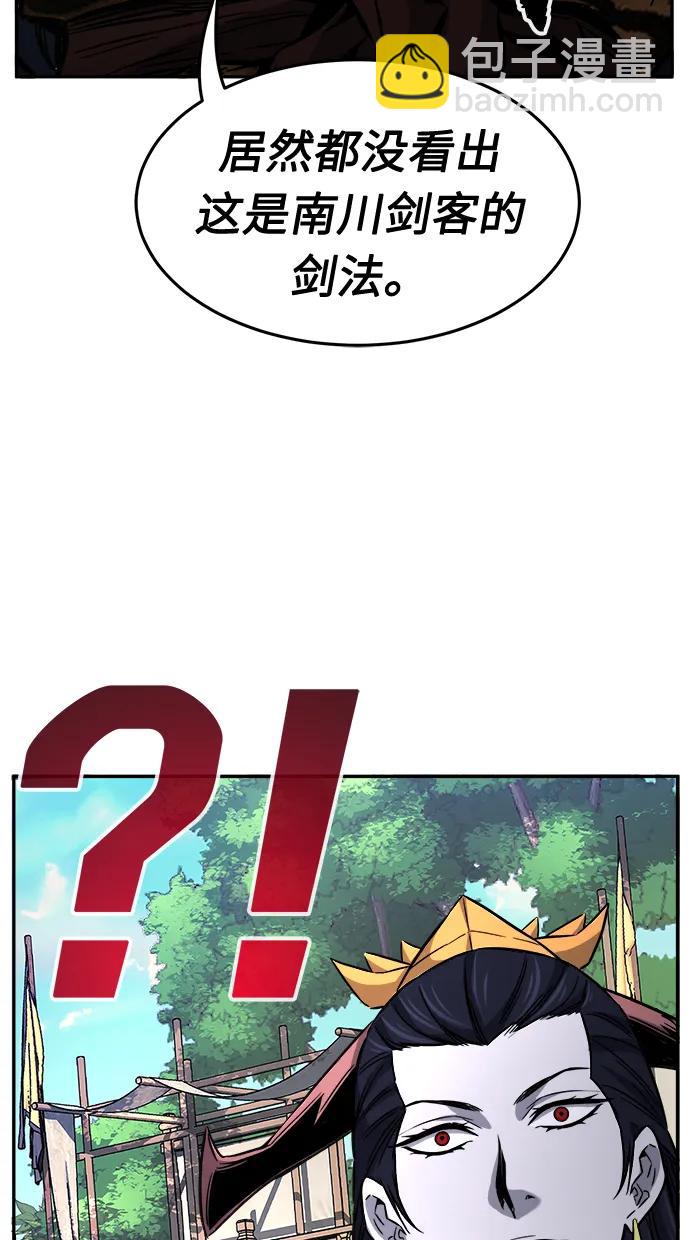 絕對劍感 - [第31話] 首領（2）(1/2) - 5