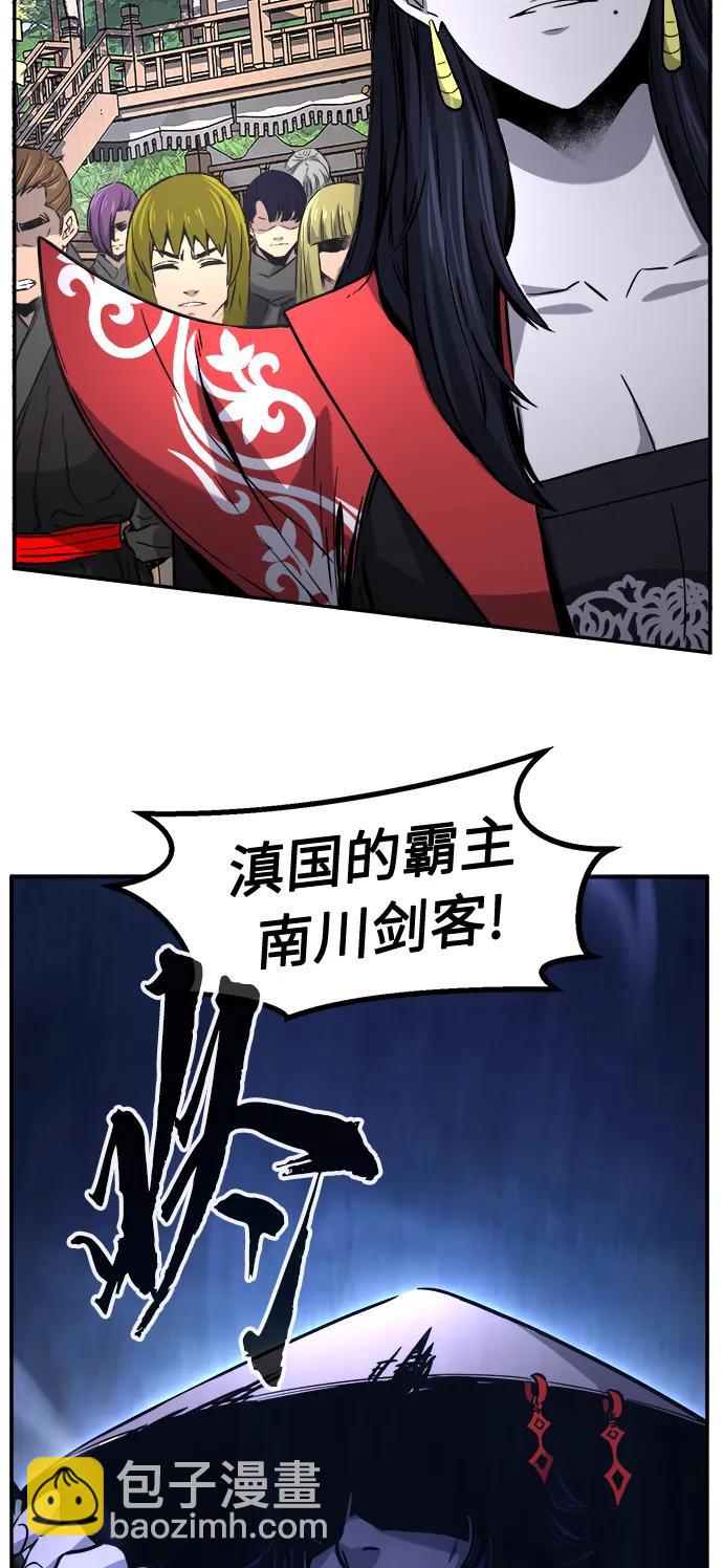 絕對劍感 - [第31話] 首領（2）(1/2) - 6