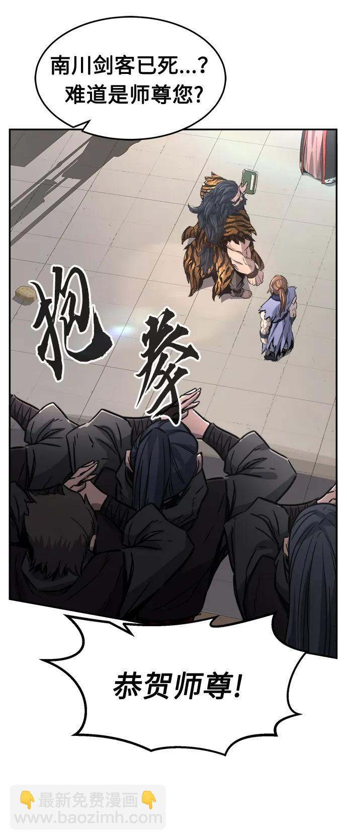 絕對劍感 - [第31話] 首領（2）(1/2) - 2