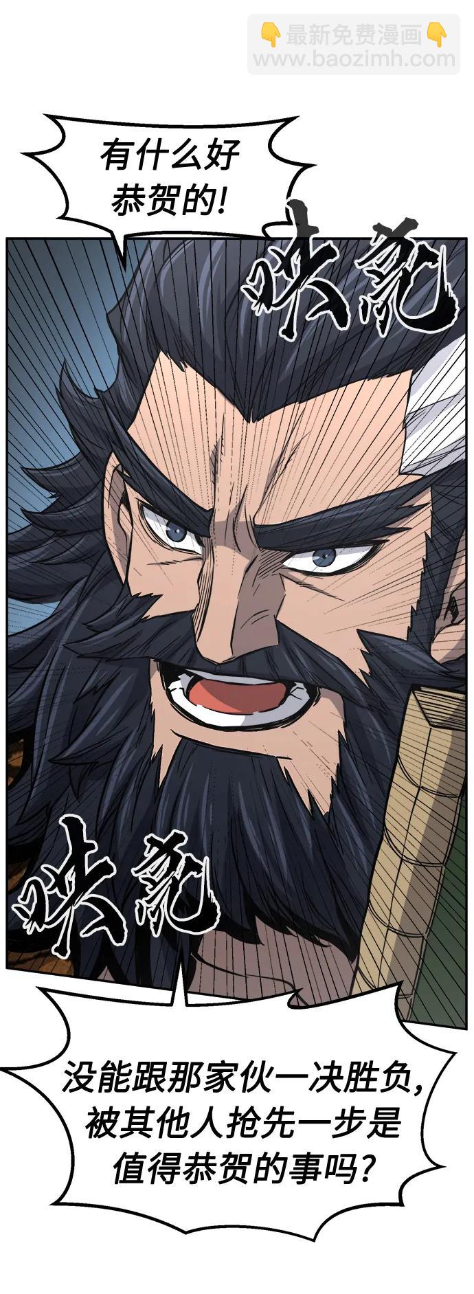 絕對劍感 - [第31話] 首領（2）(1/2) - 3