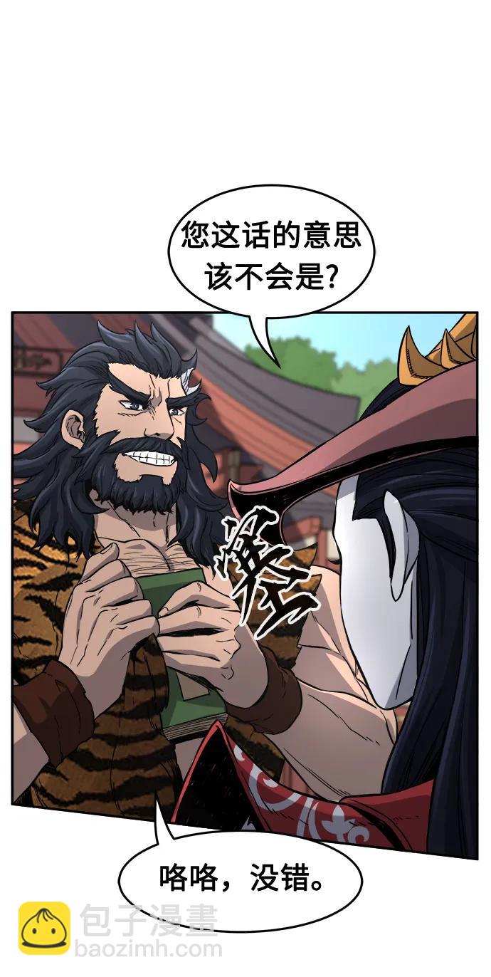 絕對劍感 - [第31話] 首領（2）(1/2) - 7