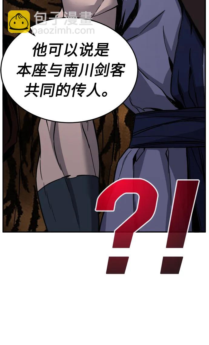絕對劍感 - [第31話] 首領（2）(1/2) - 1