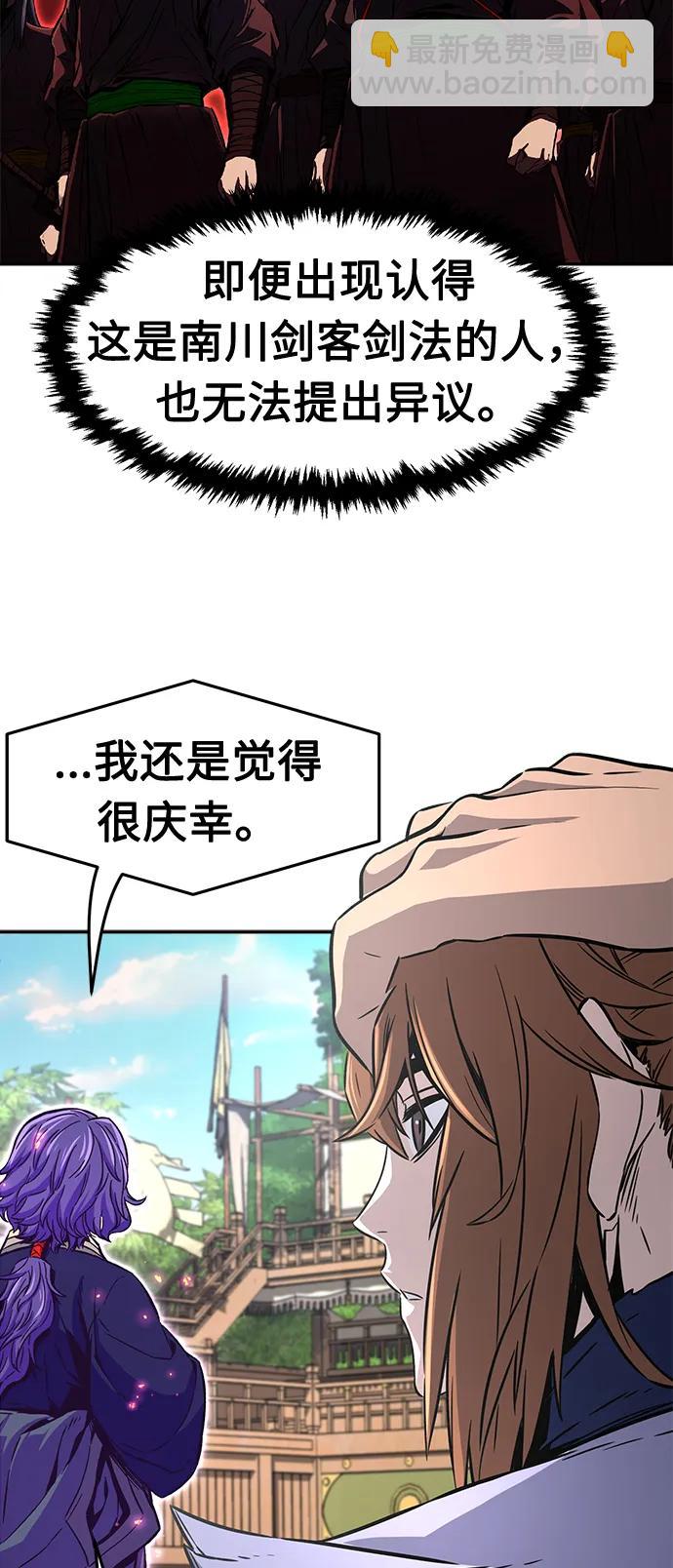 絕對劍感 - [第31話] 首領（2）(1/2) - 4