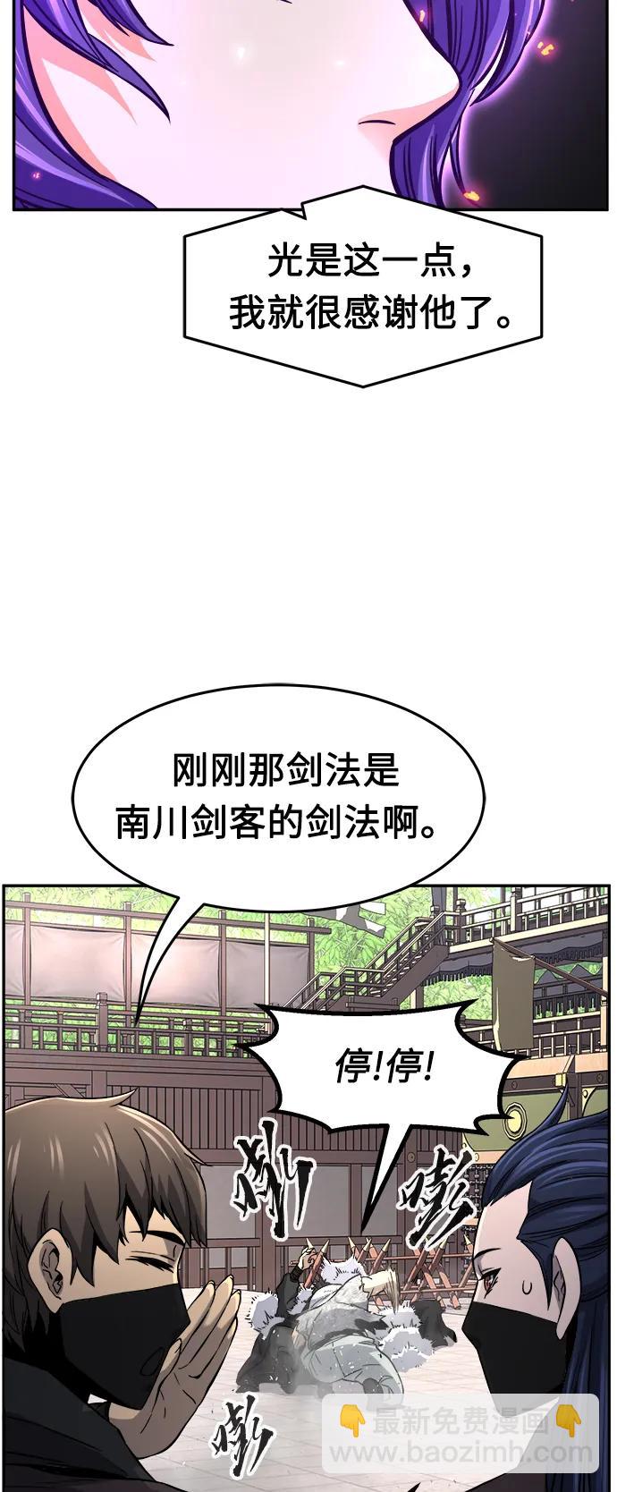絕對劍感 - [第31話] 首領（2）(1/2) - 6