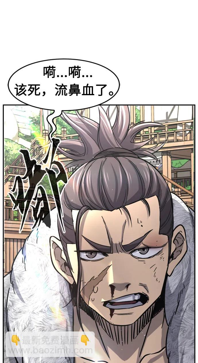 絕對劍感 - [第31話] 首領（2）(1/2) - 8